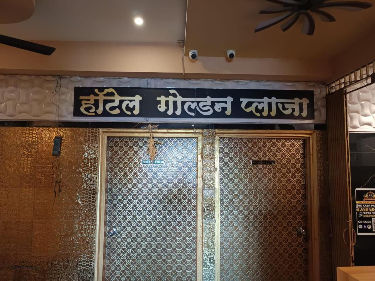 Hotel Golden Plaza Vashi Eksteriør bilde